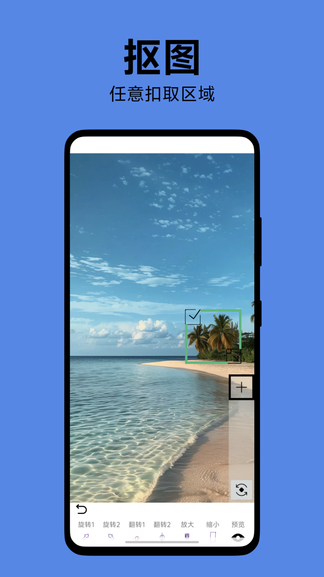 精彩截图-SomeOne2026官方新版