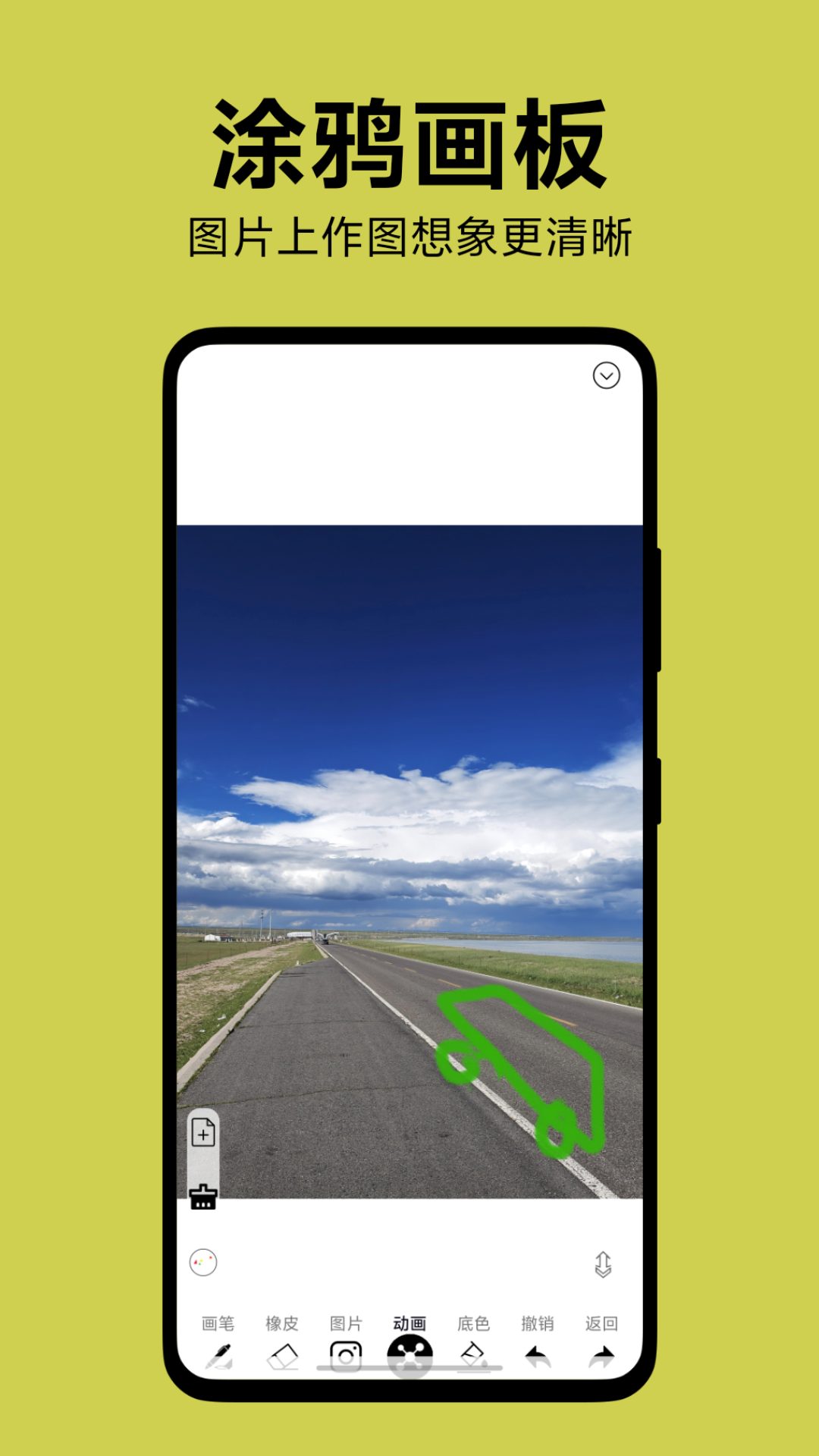 精彩截图-SomeOne2026官方新版