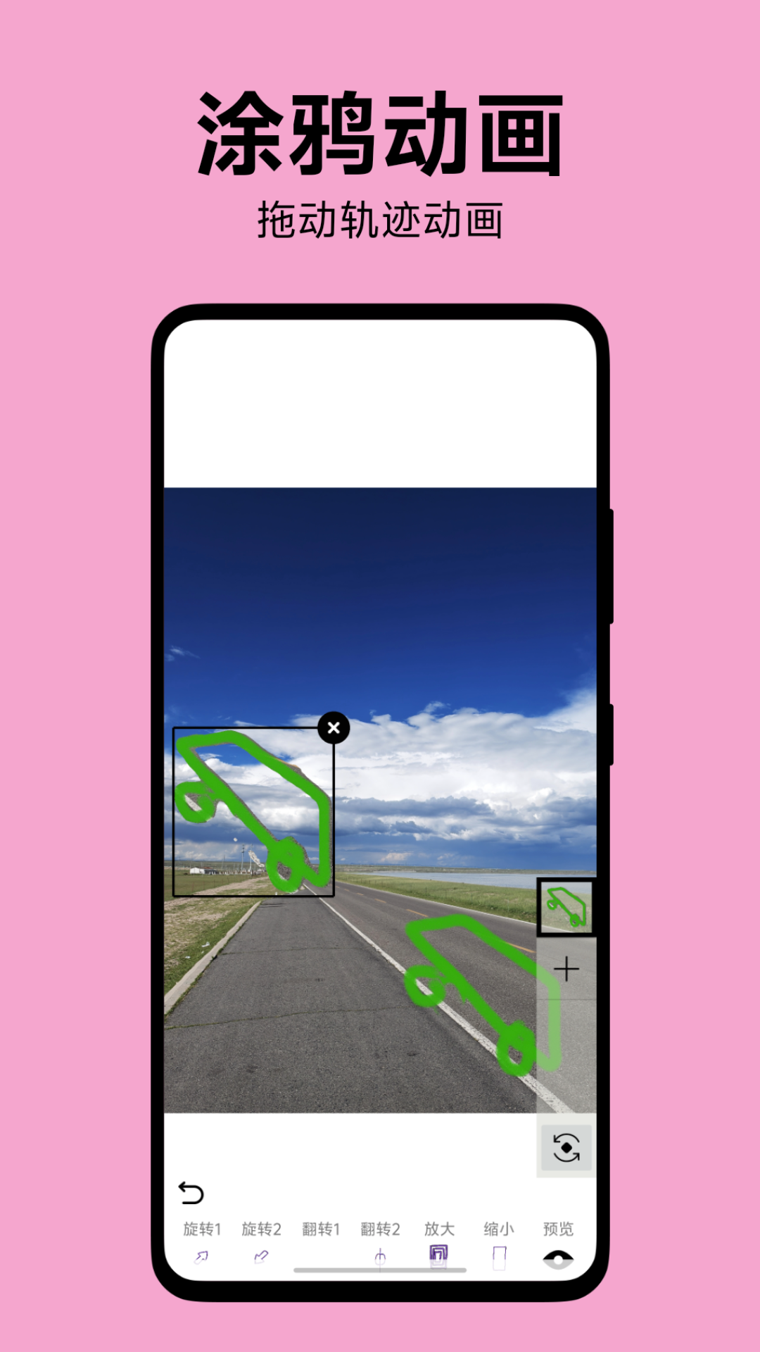 精彩截图-SomeOne2025官方新版