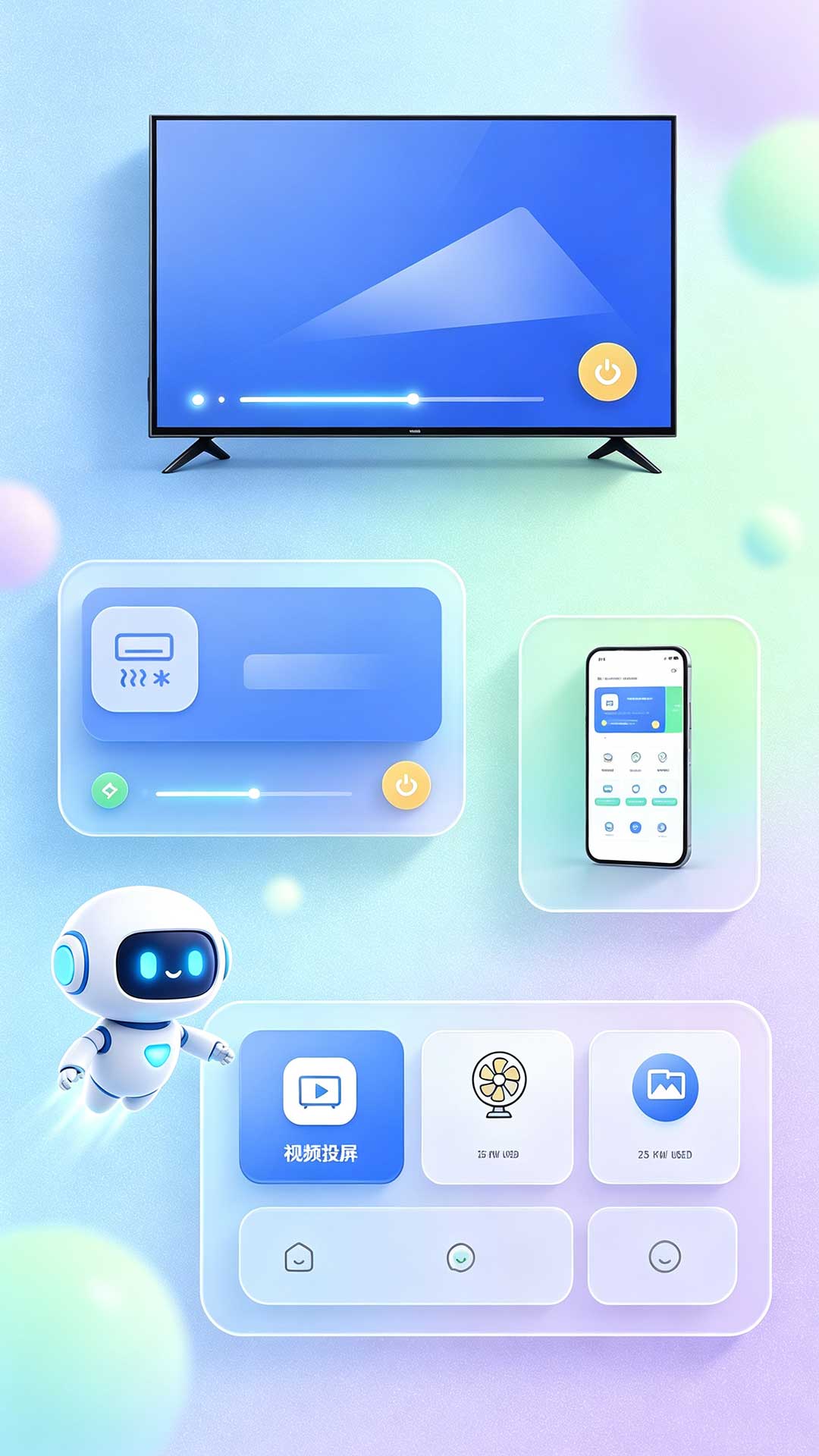 多屏互动app 截图 2