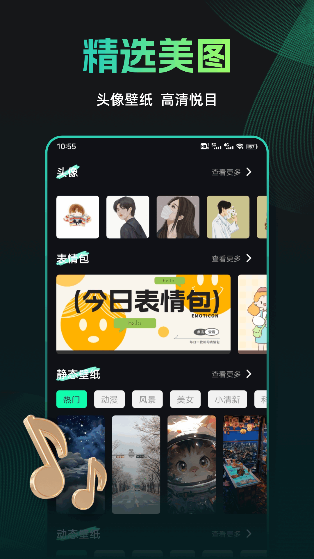 精彩截图-音乐剪辑大师2026官方新版