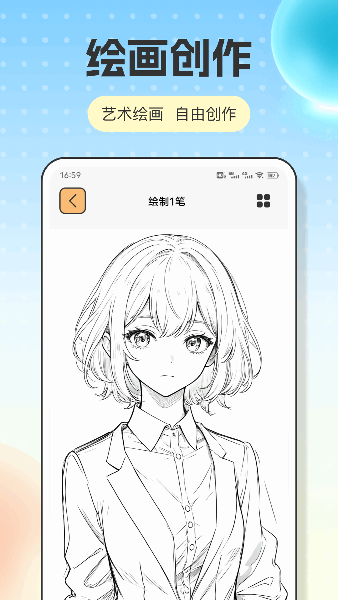 精彩截图-涂涂课堂2026官方新版