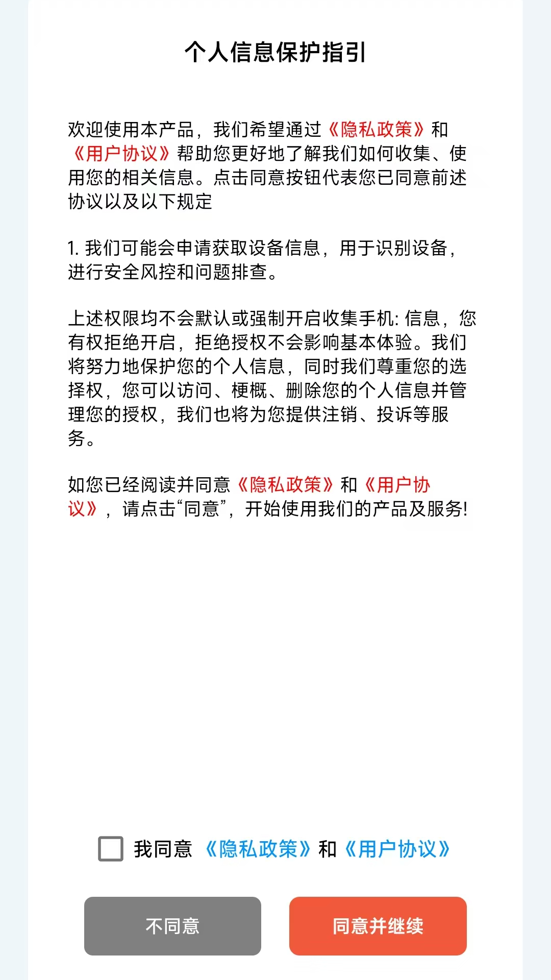 精彩截图-解谜之旅2026官方新版