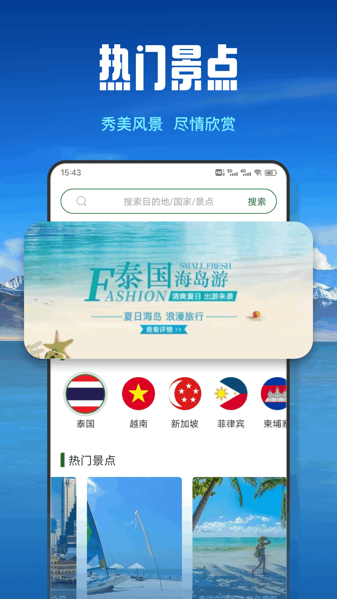 精彩截图-九蝣2025官方新版