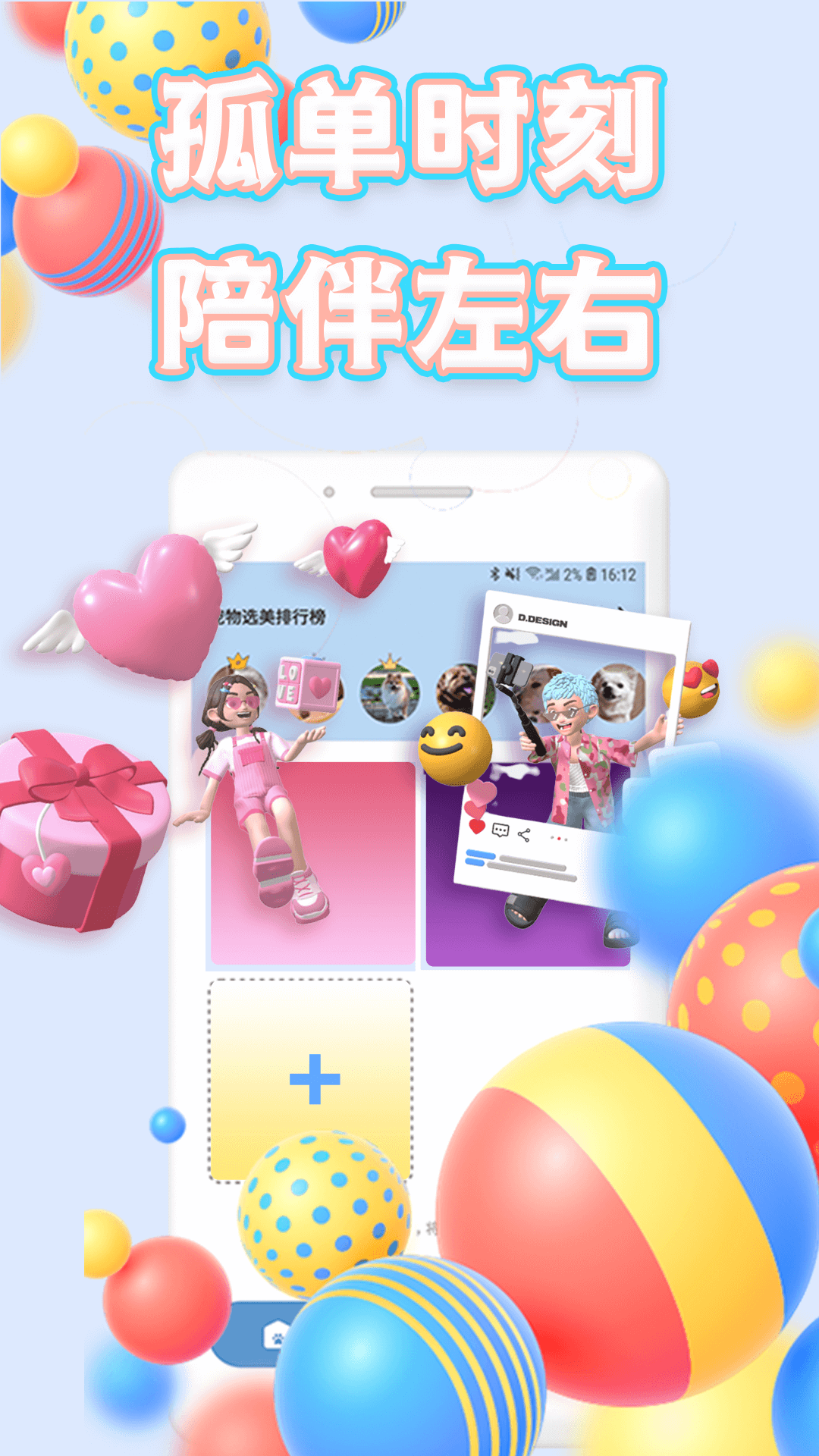 精彩截图-圣魔2025官方新版