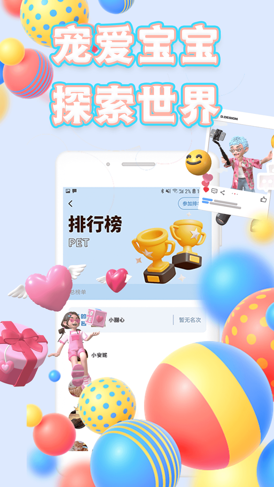精彩截图-圣魔2025官方新版