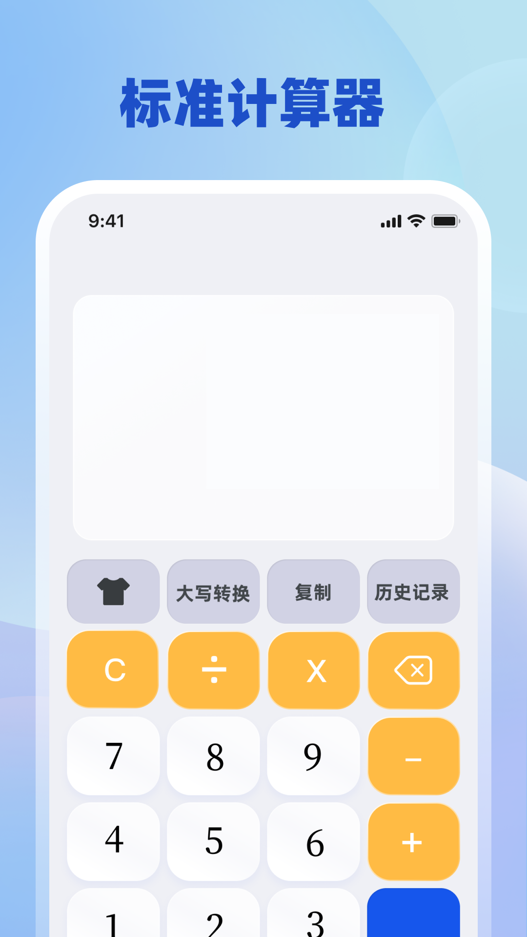 精彩截图-个人所得iTax2026官方新版