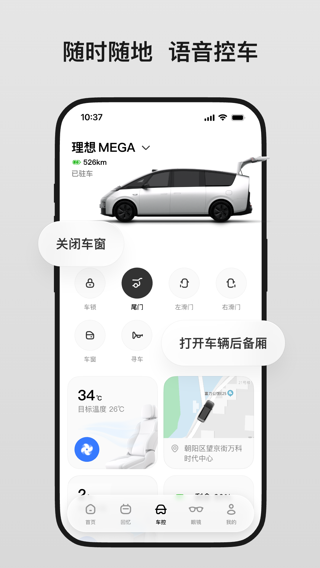 精彩截图-理想同学2026官方新版