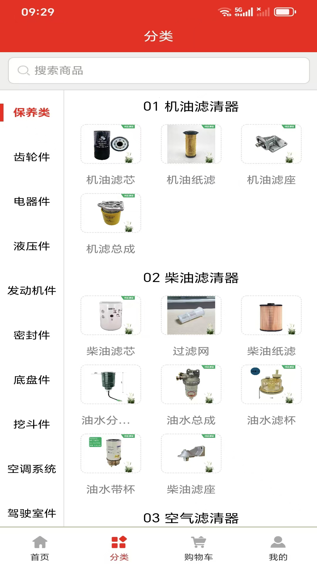 精彩截图-拓比拓2026官方新版