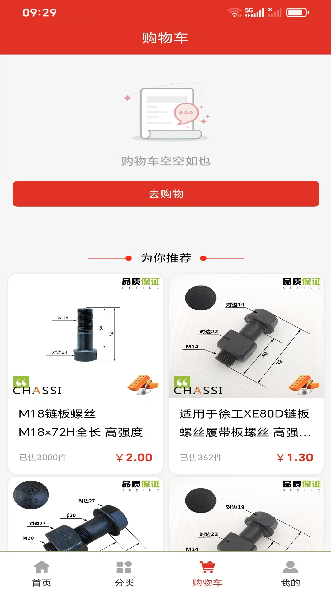 精彩截图-拓比拓2026官方新版