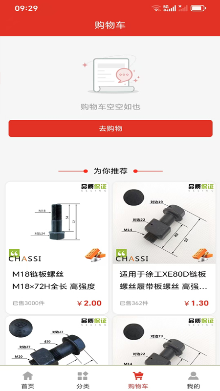 精彩截图-拓比拓2026官方新版