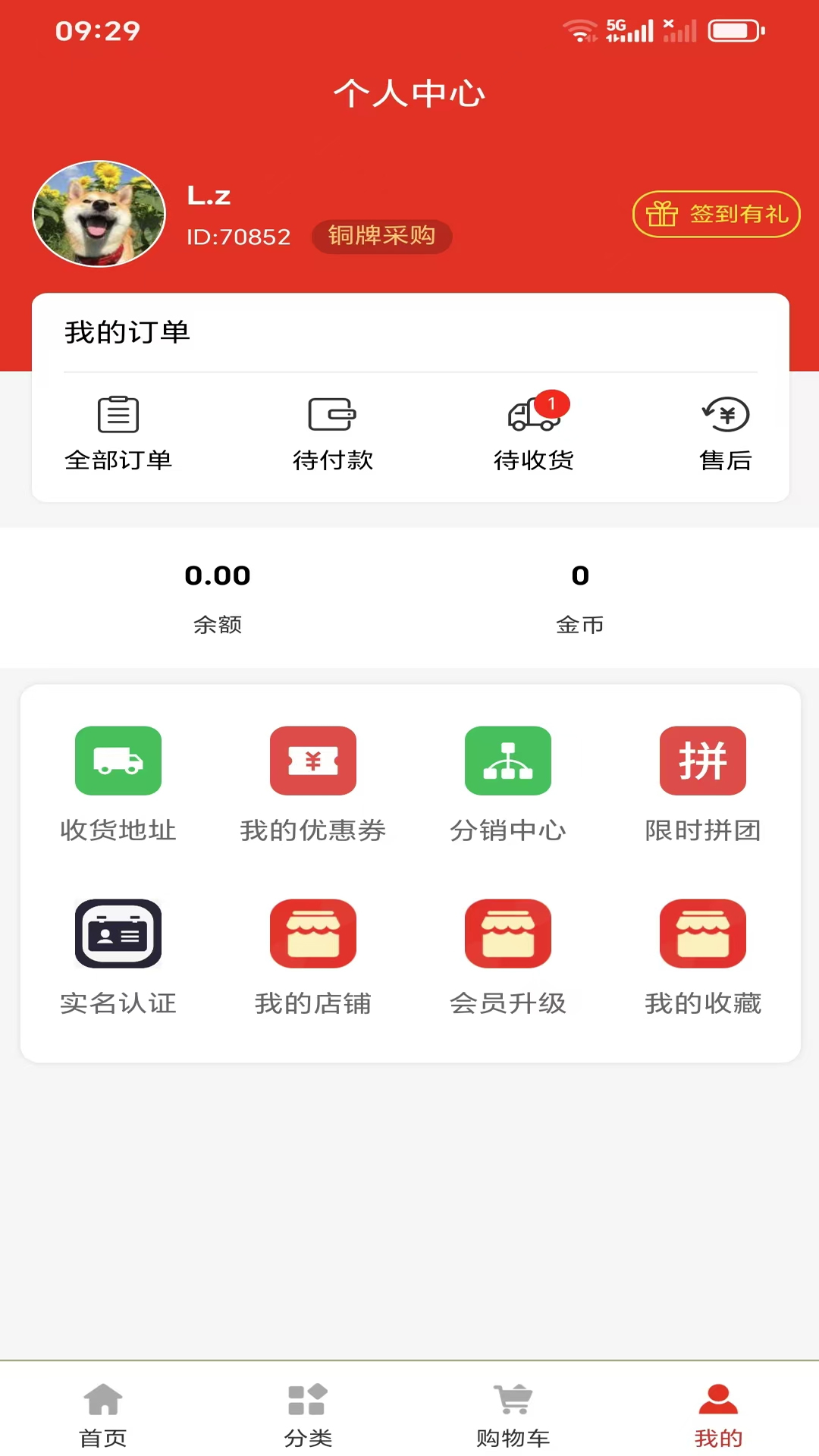 精彩截图-拓比拓2026官方新版