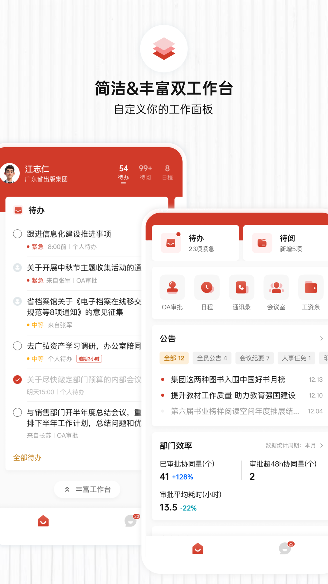 精彩截图-楠枫2026官方新版