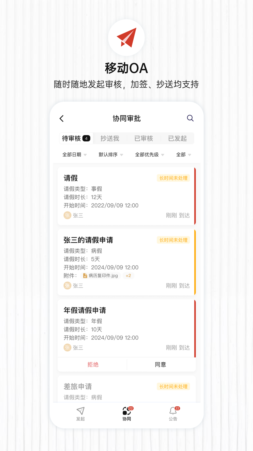 精彩截图-楠枫2026官方新版