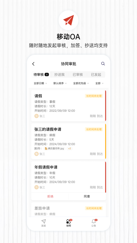 精彩截图-楠枫2026官方新版