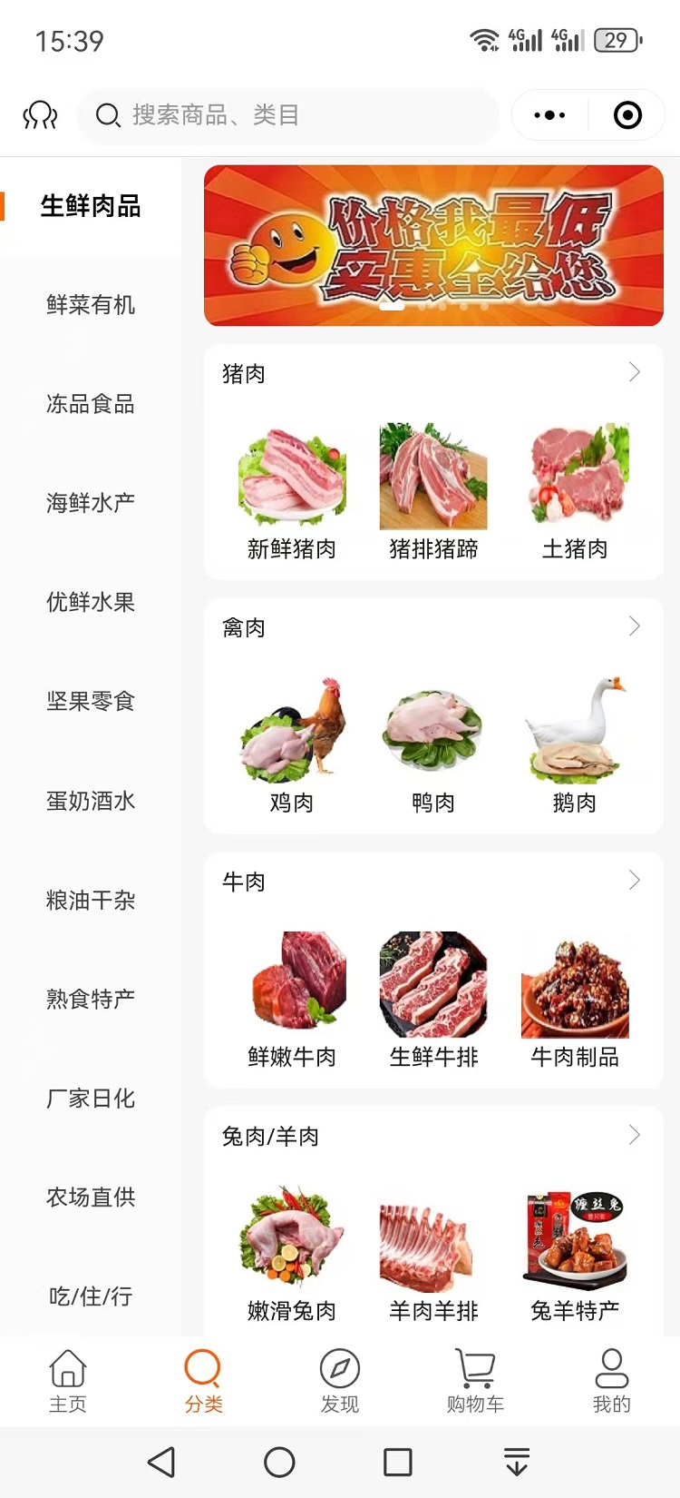 精彩截图-乐复购2025官方新版