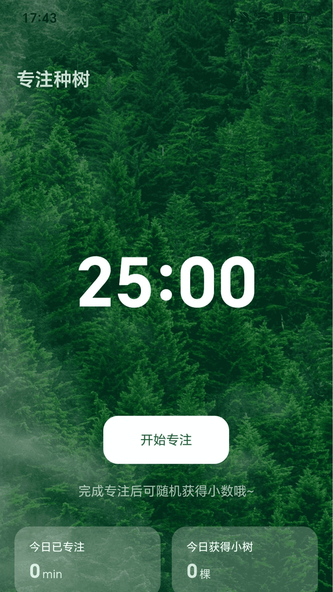 精彩截图-青松充电2025官方新版