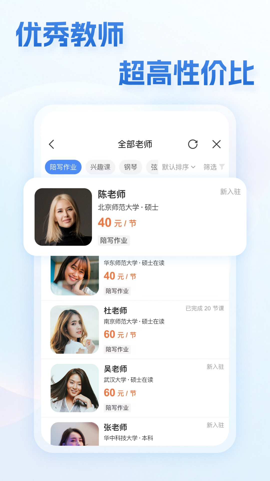 精彩截图-蓝芒果2025官方新版