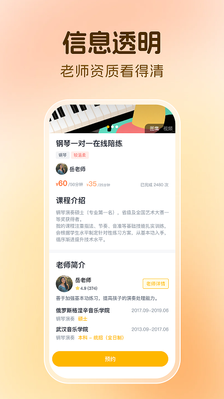 精彩截图-芒果同学2026官方新版