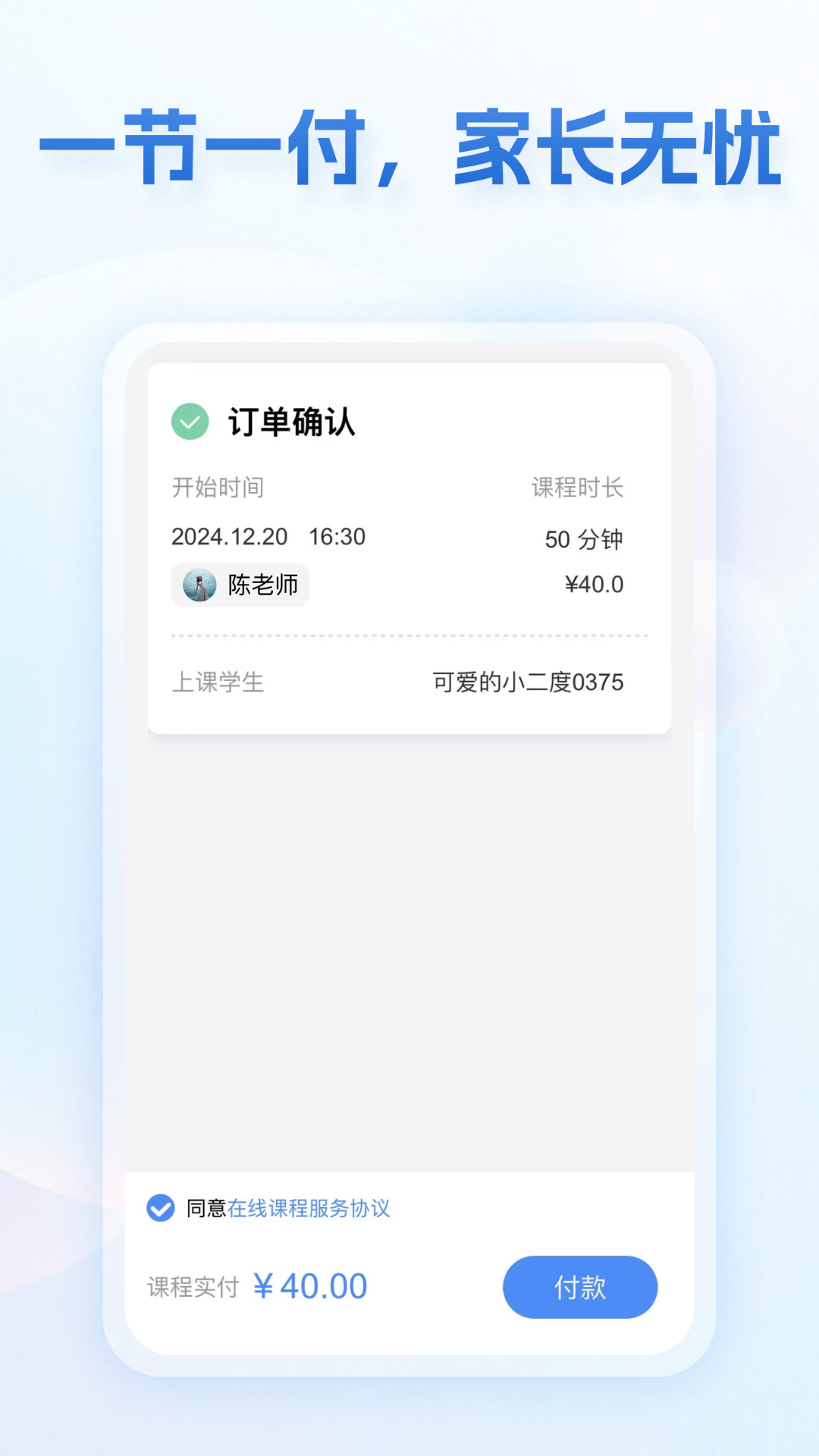 精彩截图-蓝芒果2025官方新版