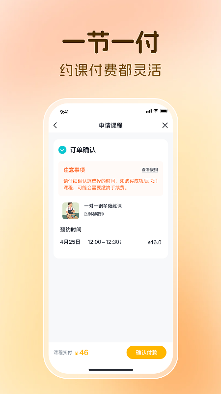芒果同学 截图 3