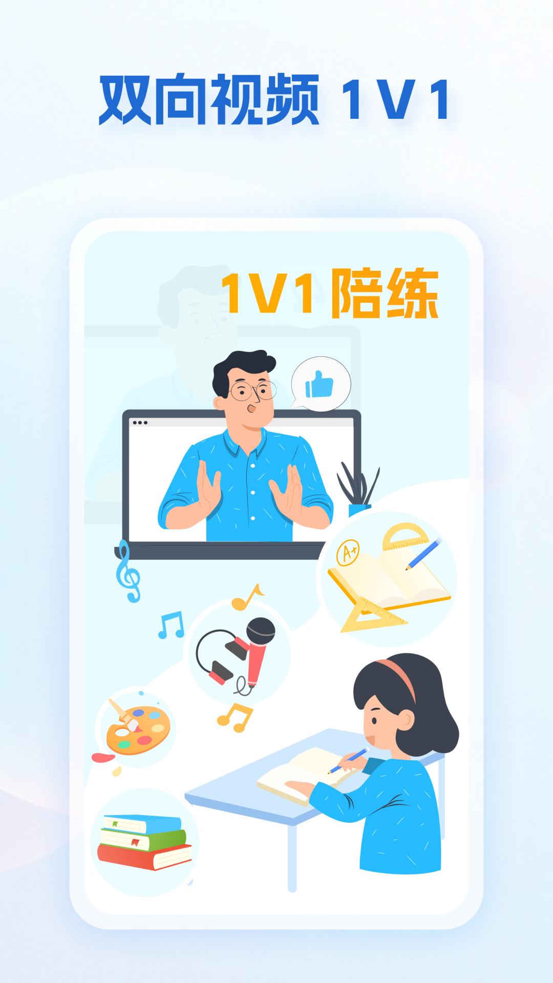 精彩截图-蓝芒果2025官方新版