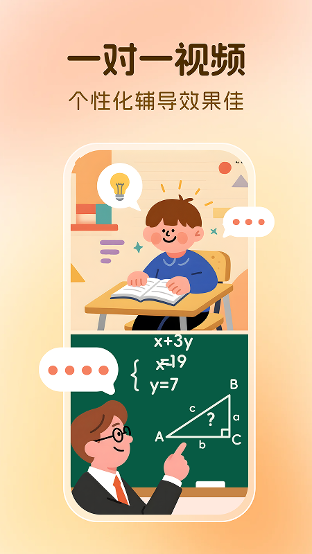 精彩截图-芒果同学2026官方新版