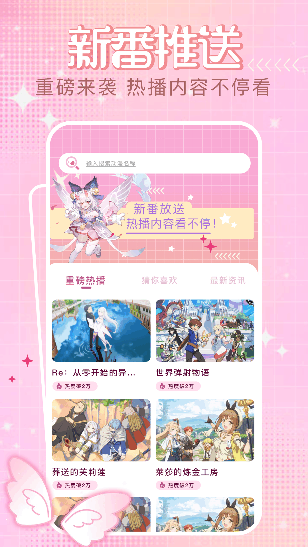 精彩截图-四次元2025官方新版