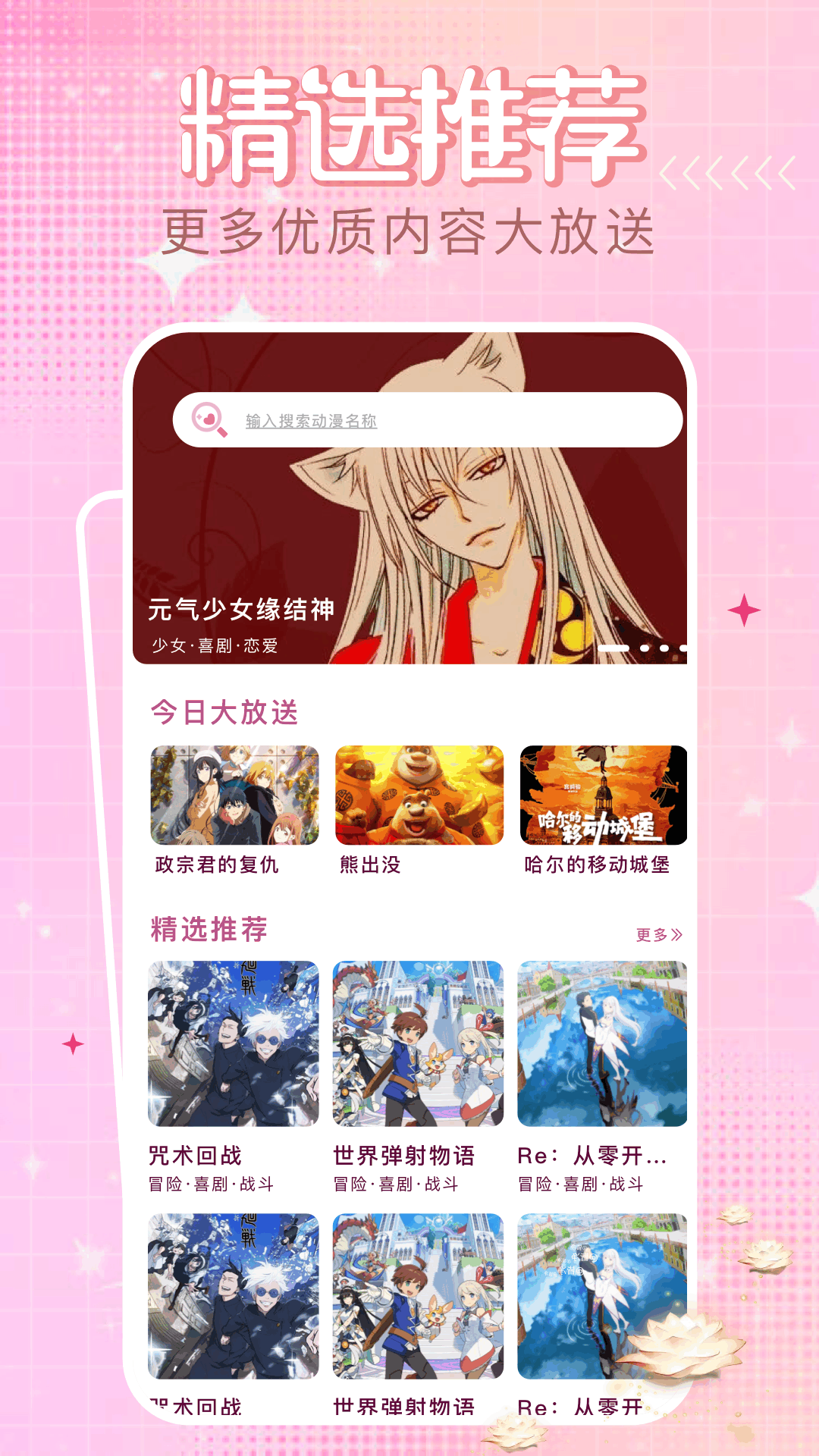 精彩截图-四次元2025官方新版