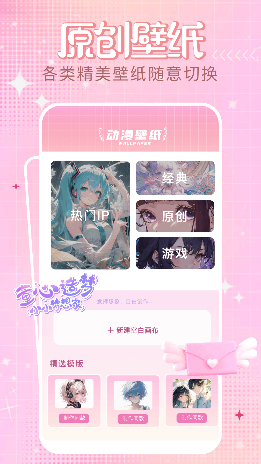 精彩截图-四次元2025官方新版