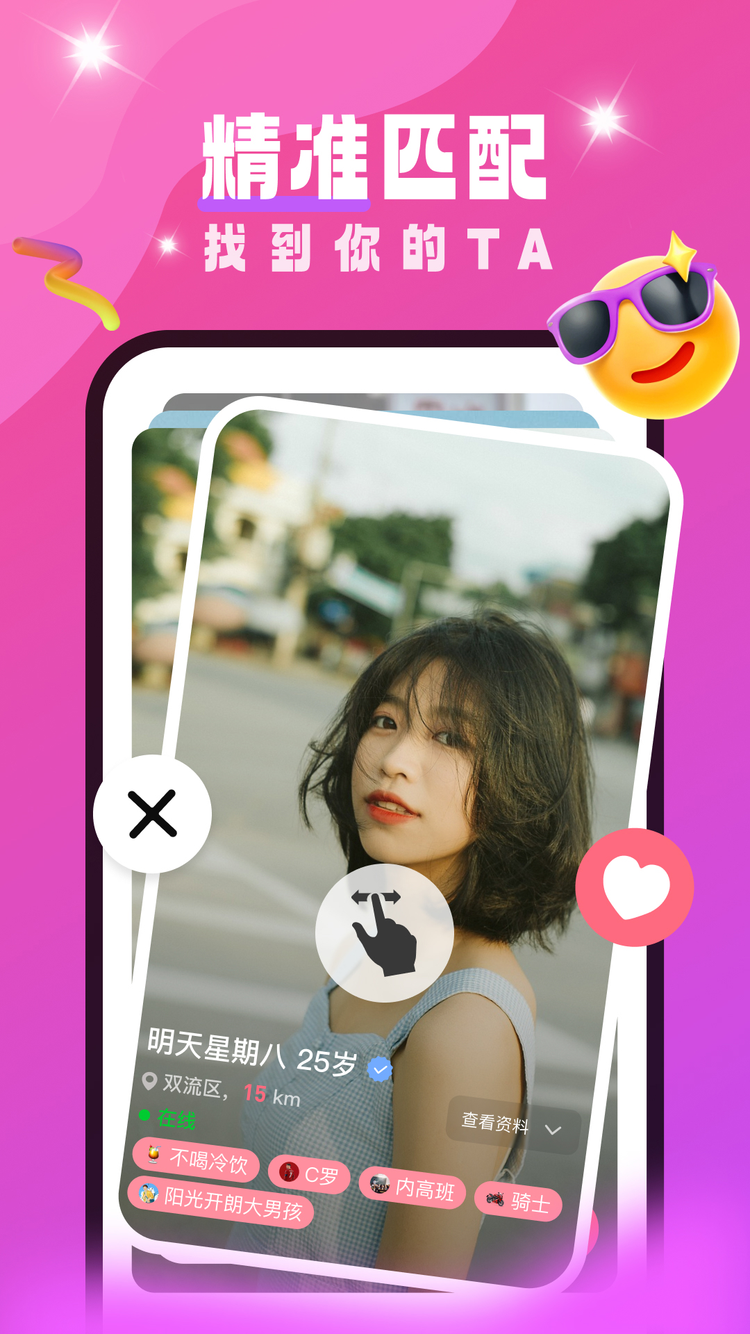 精彩截图-Doslax2026官方新版