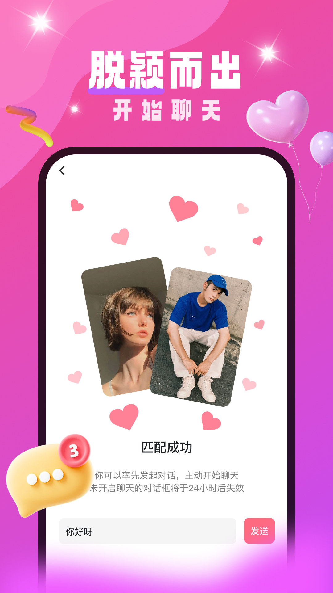 精彩截图-Doslax2026官方新版