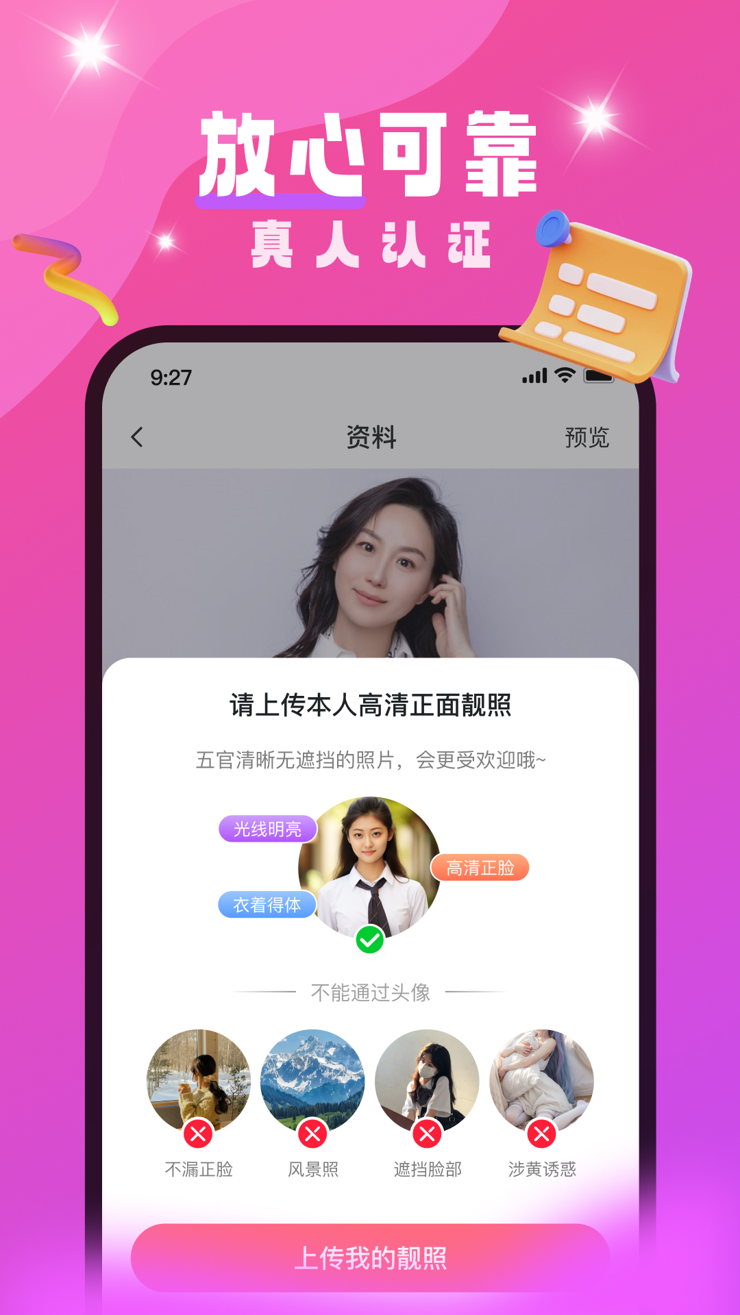 精彩截图-Doslax2026官方新版
