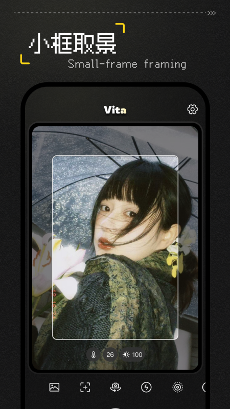 精彩截图-Vita复古相机2026官方新版