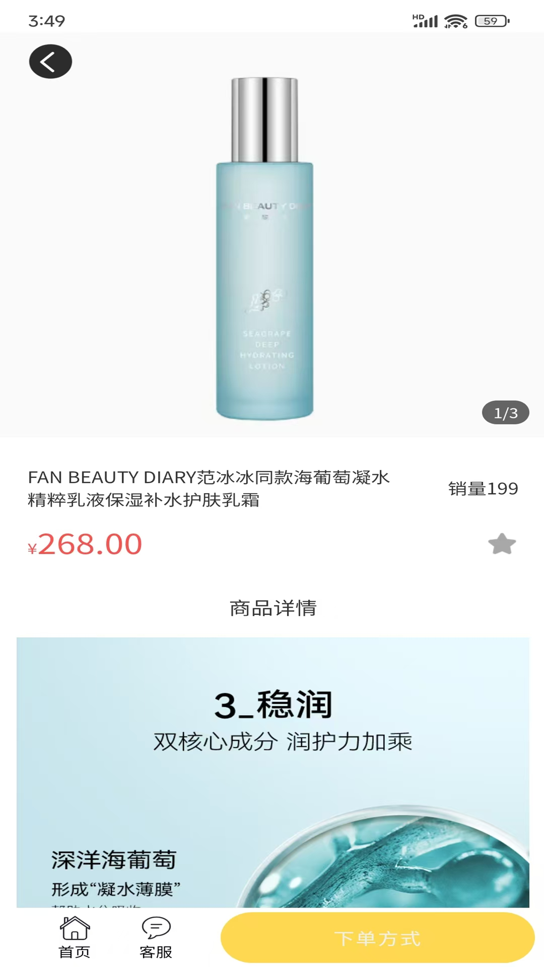 精彩截图-金喜易购2026官方新版