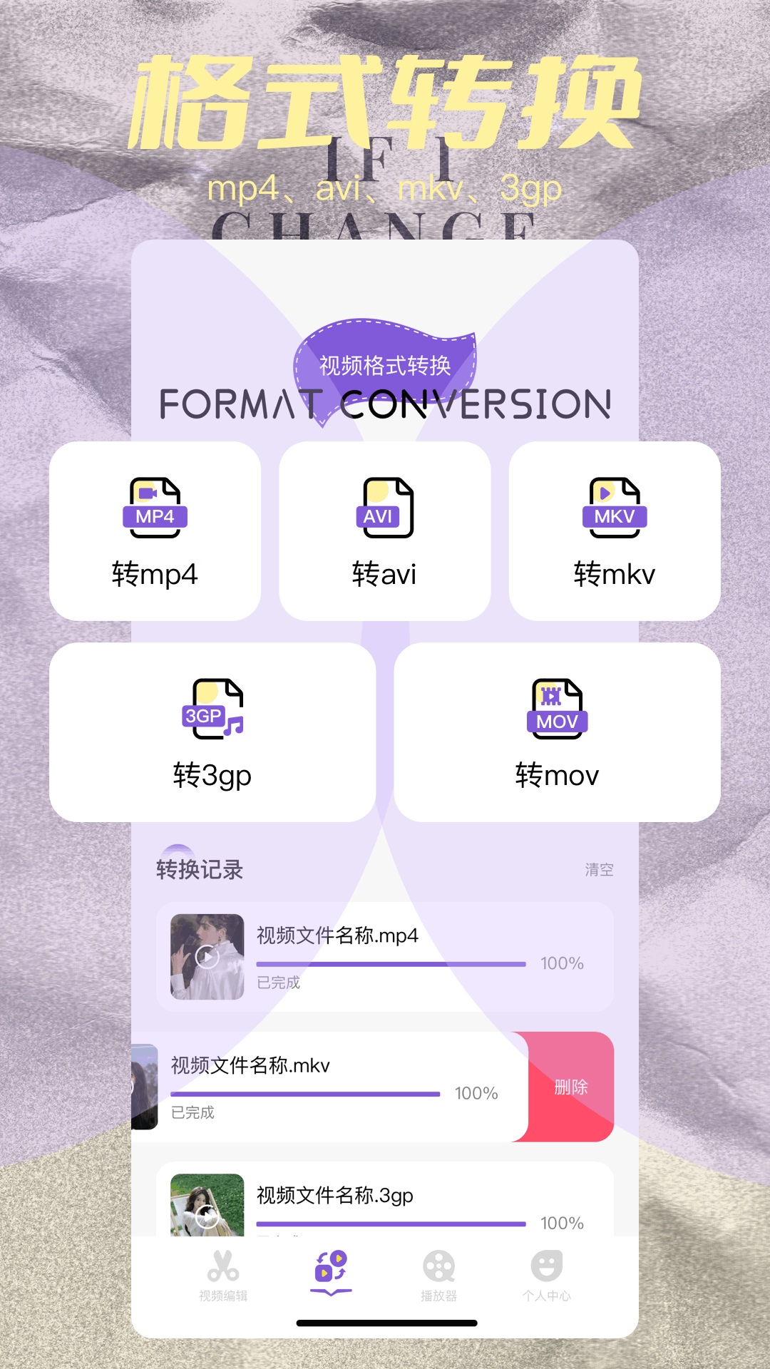 精彩截图-tipss视频创作2025官方新版