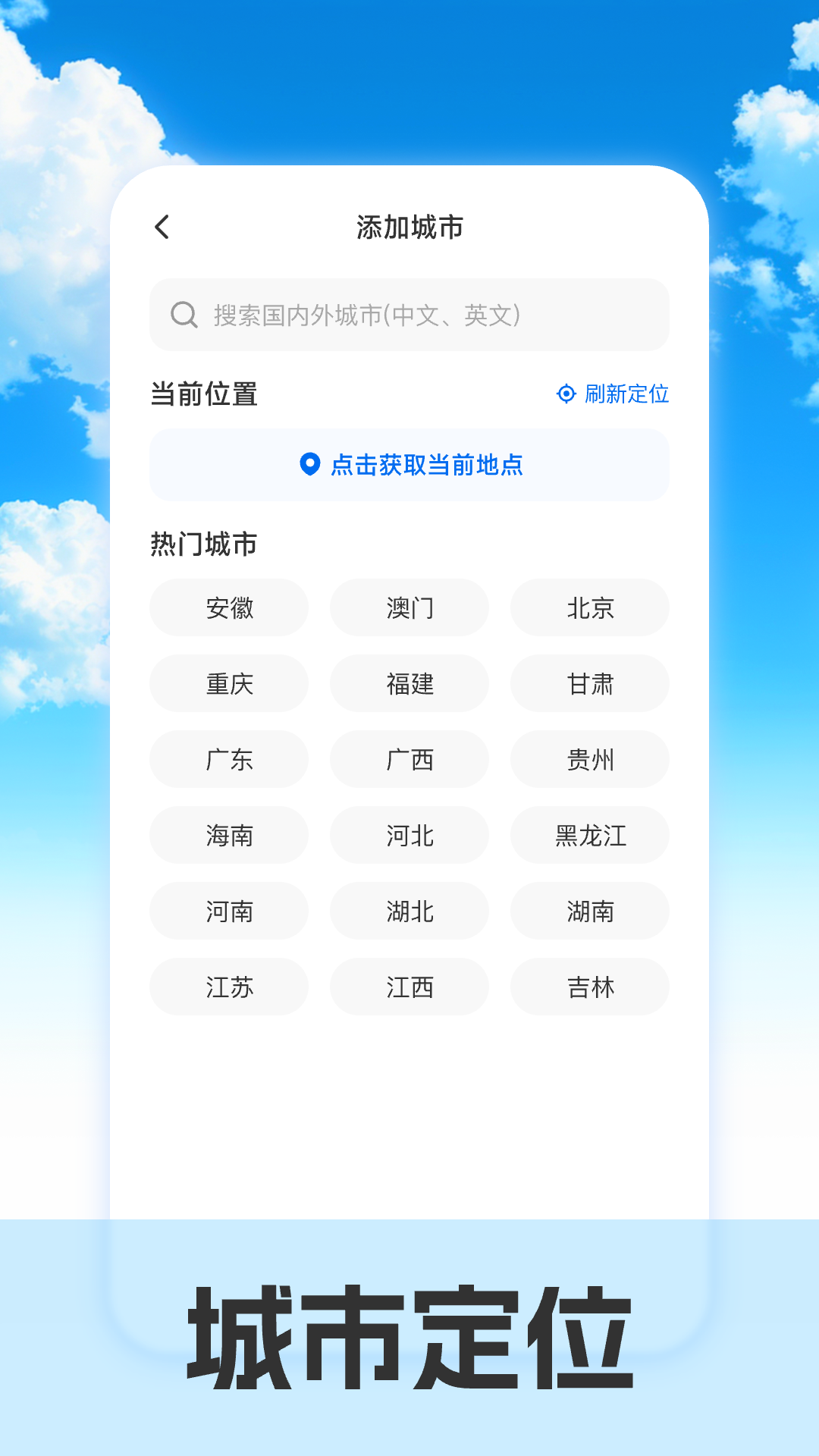 精彩截图-室温温度计免费2026官方新版