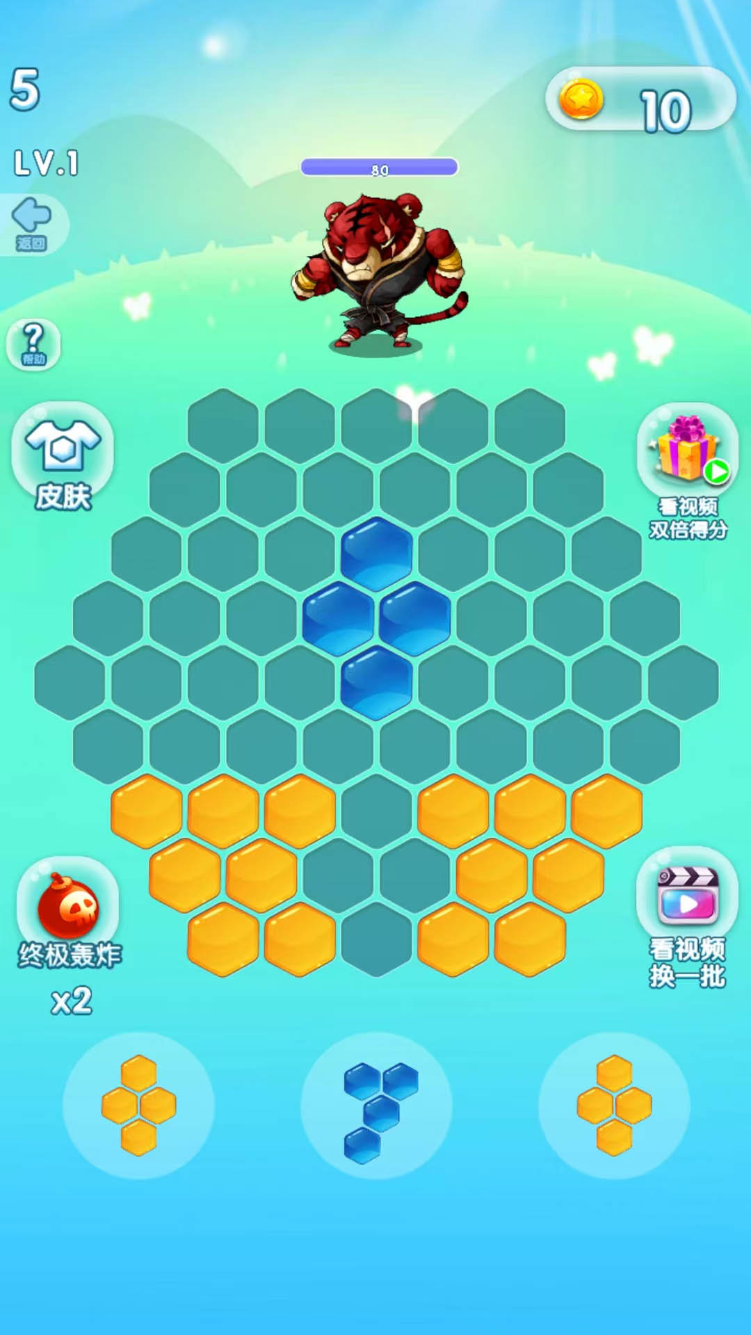 精彩截图-小小怪兽2026官方新版