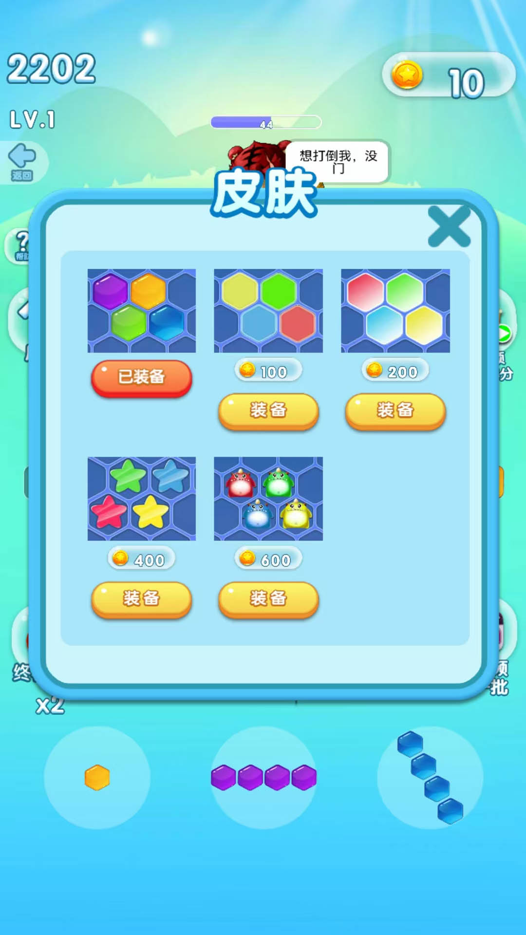 精彩截图-小小怪兽2026官方新版