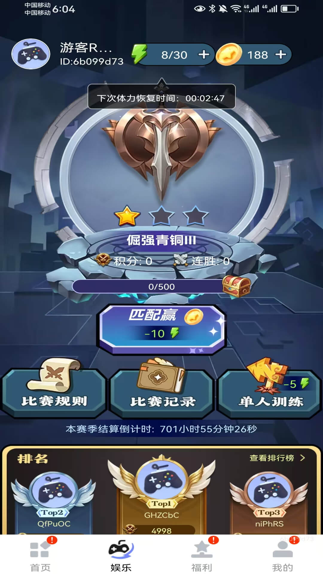 精彩截图-皮皮助手2026官方新版