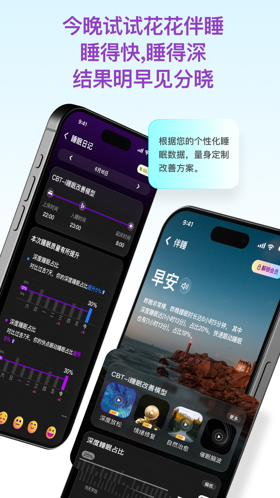 天悦康康 截图 2