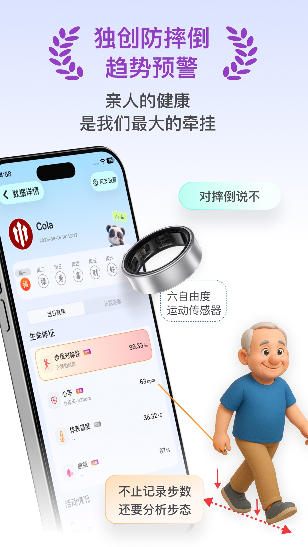 精彩截图-天悦康康2026官方新版