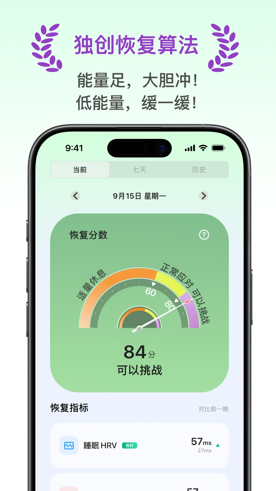 精彩截图-天悦康康2026官方新版