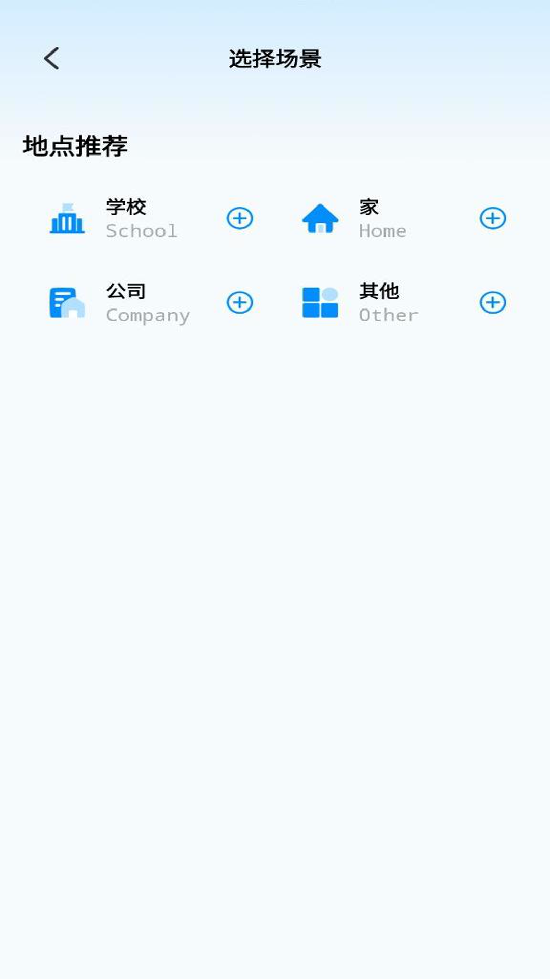 精彩截图-万能遥控器免费2026官方新版
