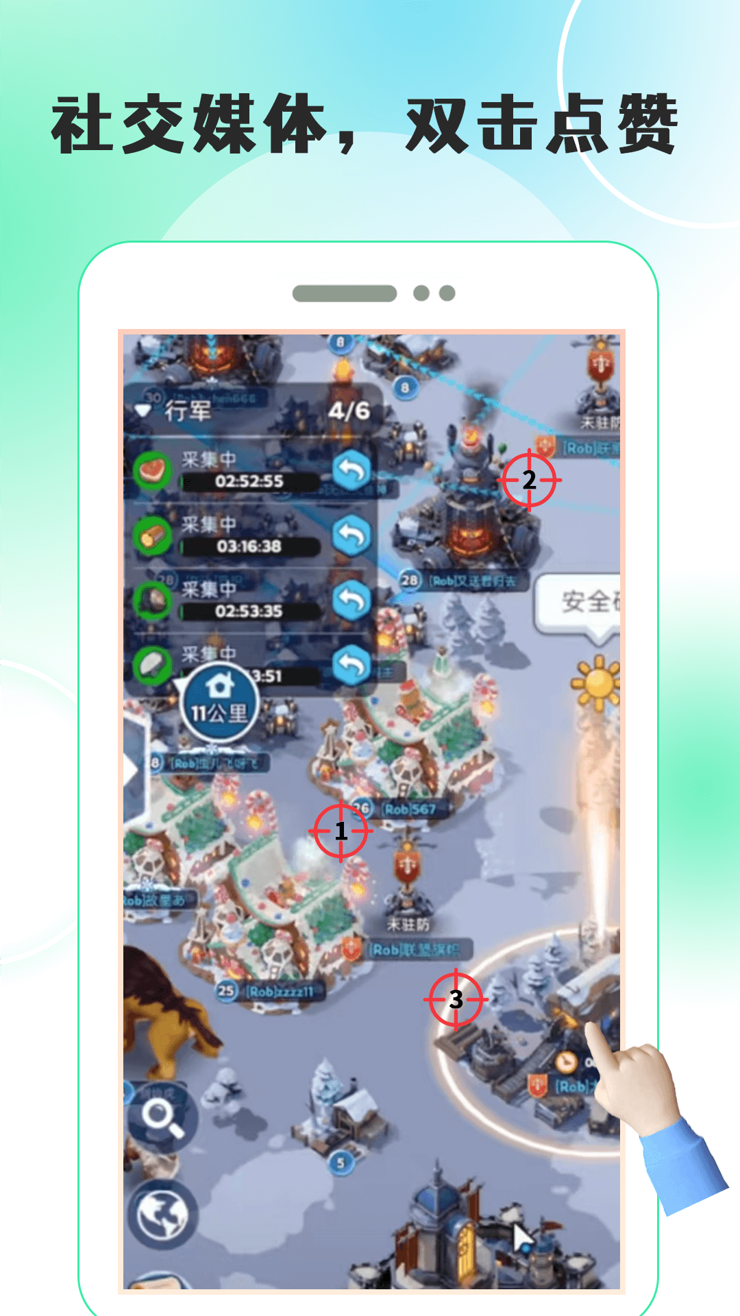 精彩截图-自+动点击器2026官方新版