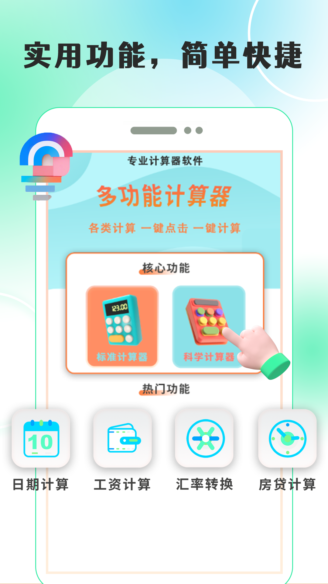 精彩截图-游戏宏自动连点器2026官方新版