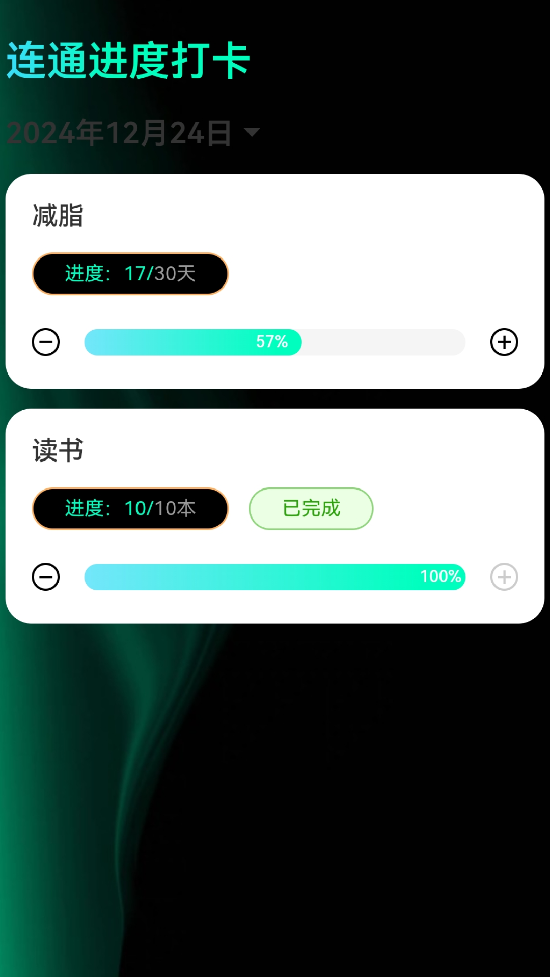 精彩截图-连通WiFi2026官方新版