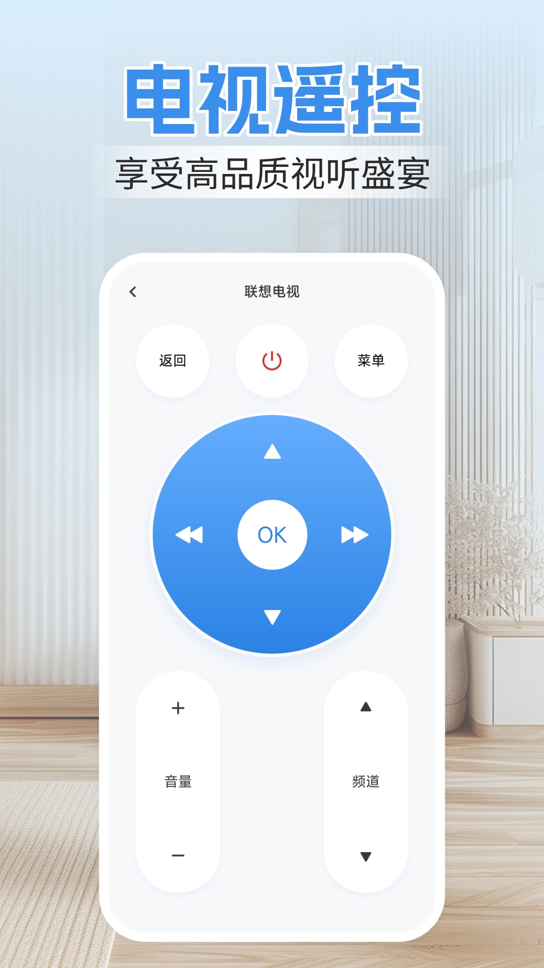 精彩截图-空调遥控器免费2025官方新版