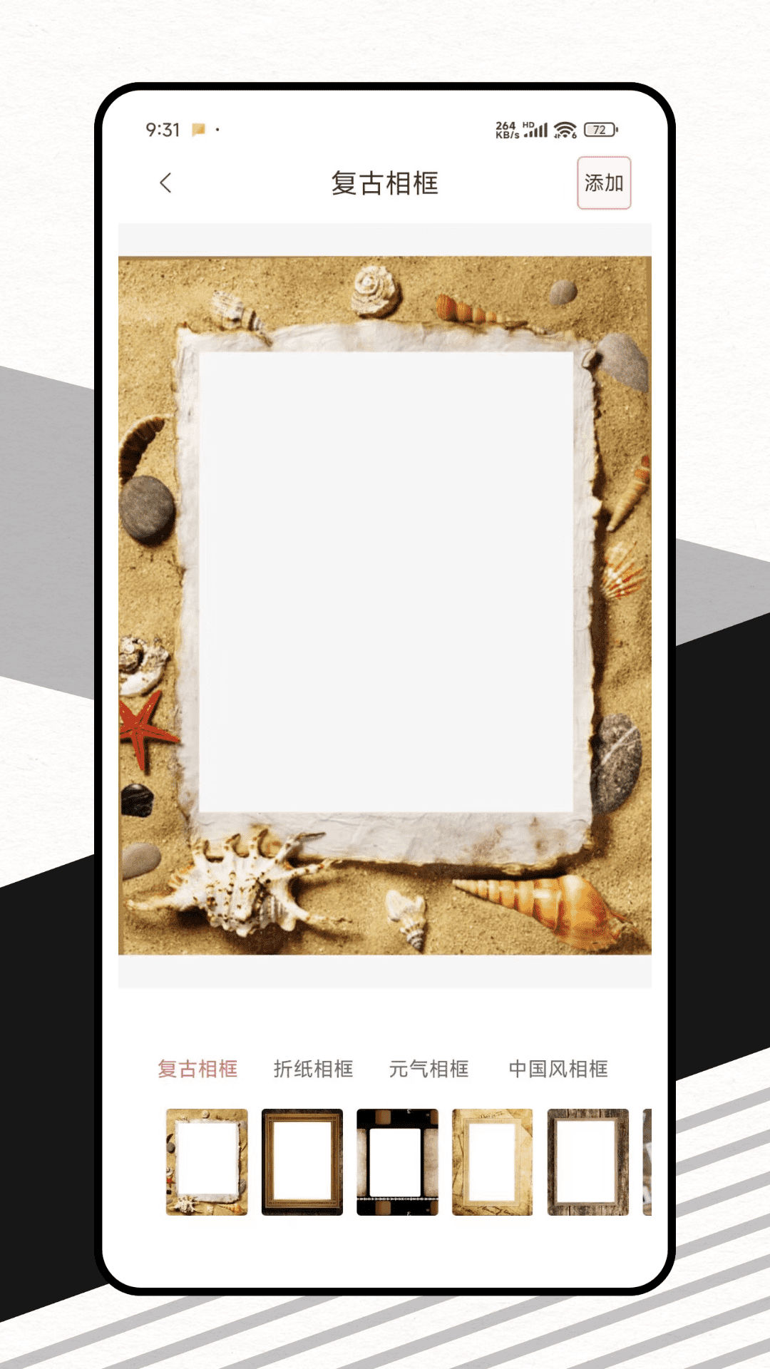 精彩截图-减法相册2026官方新版