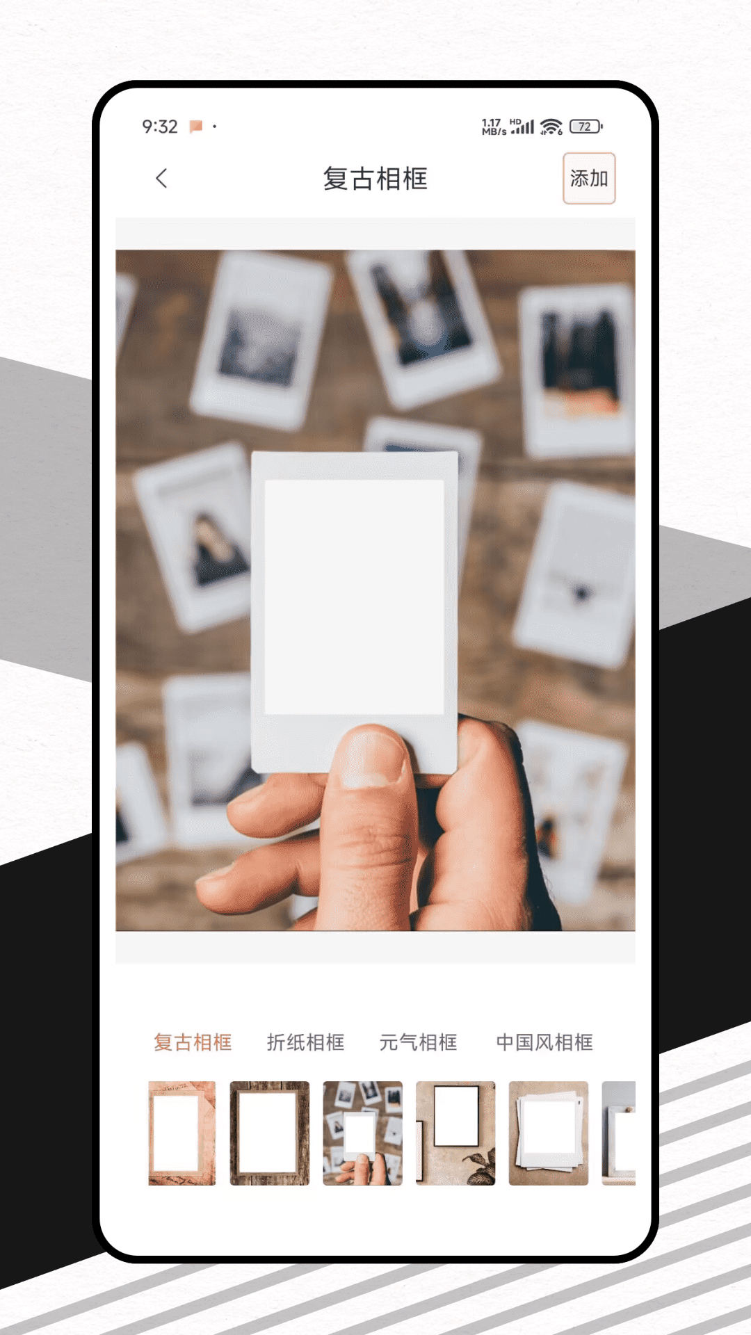 精彩截图-减法相册2026官方新版